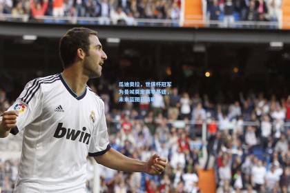 彩经网官网首页：瓜迪奥拉，世俱杯冠军为曼城奠定赛季基础，未来蓝图已清晰