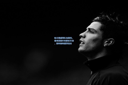 彩经网官网首页：哈兰德盛赞队友回归，曼城迎回约克郡皮尔洛，菲利普斯重获信任