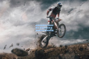 彩经网|瓜帅坦言师从孔蒂战术精华 德布劳内闪电复出成曼城争冠关键变量