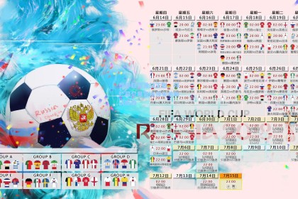 彩经网彩票走势图大全-德甲联赛激战正酣，拜仁慕尼黑紧追领头羊勒沃库森