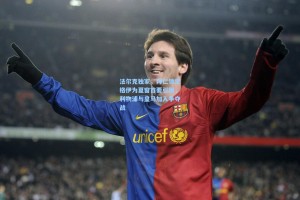 彩经网_法尔克独家，拜仁锁定格伊为夏窗首要引援，利物浦与皇马加入争夺战