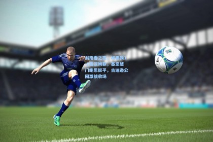 彩经网：剑南春之夜，埃弗顿1-1西汉姆联，基恩破门鲍恩扳平，古迪逊公园激战收场