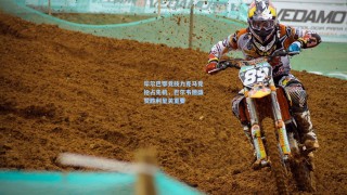 彩经网官网首页：毕尔巴鄂竞技力克马竞抢占先机，巴尔韦德盛赞胜利至关重要