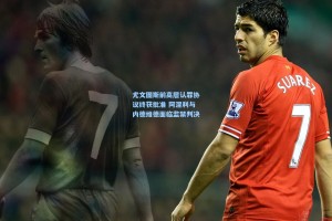 【彩经网彩票走势图大全】尤文图斯前高层认罪协议终获批准 阿涅利与内德维德面临监禁判决