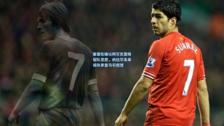 彩经网官网首页|塞雷佐确认阿尔瓦雷斯留队意愿，纳达尔未来或执掌皇马引遐想