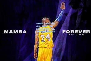 【彩经网官网首页】美国男足公布新一期大名单，德斯特、雷纳、巴洛贡强势回归，队长普利希奇意外落选引热议