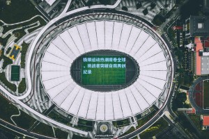 彩经网彩票走势图大全-极限运动热潮席卷全球，挑战者突破自我再创纪录