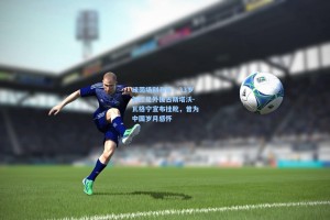 彩经网彩票走势图大全：绿茵场别老将，33岁前辽足外援古斯塔沃-瓦格宁宣布挂靴，曾为中国岁月感怀