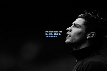 彩经网_萨里赛后坦言德比失利撕心裂肺，全队之痛，主教练首当其冲