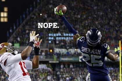 彩经网彩票走势图大全_德拉富恩特，执教生涯巅峰，西班牙队潜力无垠