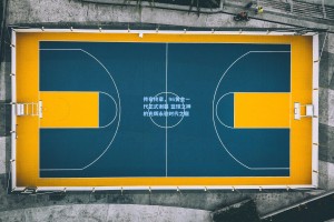 彩经网彩票走势图大全：传奇终章，96黄金一代正式谢幕 篮球之神的光辉永驻时代之巅