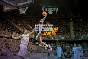 彩经网官网首页：中国男篮豪取七连胜强势挺进四强 终极对决伊朗将决定冠军归属