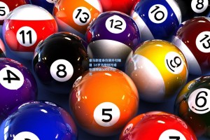 彩经网官网首页_皇马新星身价飙升引瞩目 18岁马斯坦托诺估值突破5000万欧元