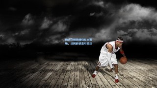 【彩经网官网首页】纳达尔强势回归红土赛场，法网前状态引关注