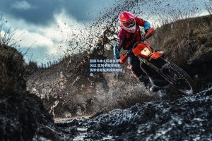 彩经网彩票走势图大全|欧战与本土标准差异引关注 巴列卡斯球场本赛季将频繁切换场地规格