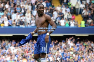 彩经网-中国花样滑冰新星闪耀国际赛场，未来可期