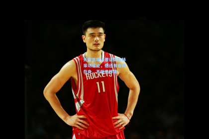 彩经网彩票走势图大全|天空首席记者谈萨拉赫采访言论，他还有合同在身，不能这样做