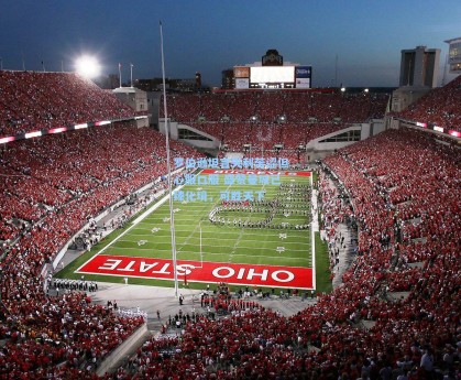 彩经网|罗伯逊坦言失利苦涩但心服口服 盛赞曼城已臻化境，可胜天下