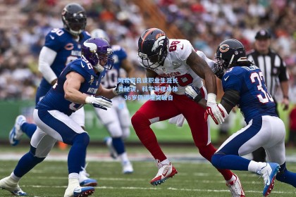 彩经网官网首页_姆希塔良谈职业生涯长青秘诀，科学管理身体，36岁仍渴望突破自我