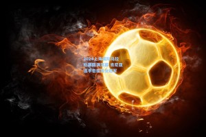 彩经网-2024上海国际马拉松赛圆满落幕 肯尼亚选手包揽男女冠军