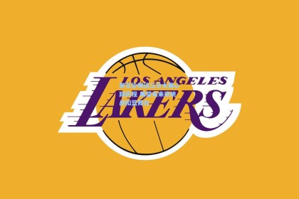 彩经网：郭艾伦畅谈三分大赛心路历程 展望未来欲挑战扣篮舞台