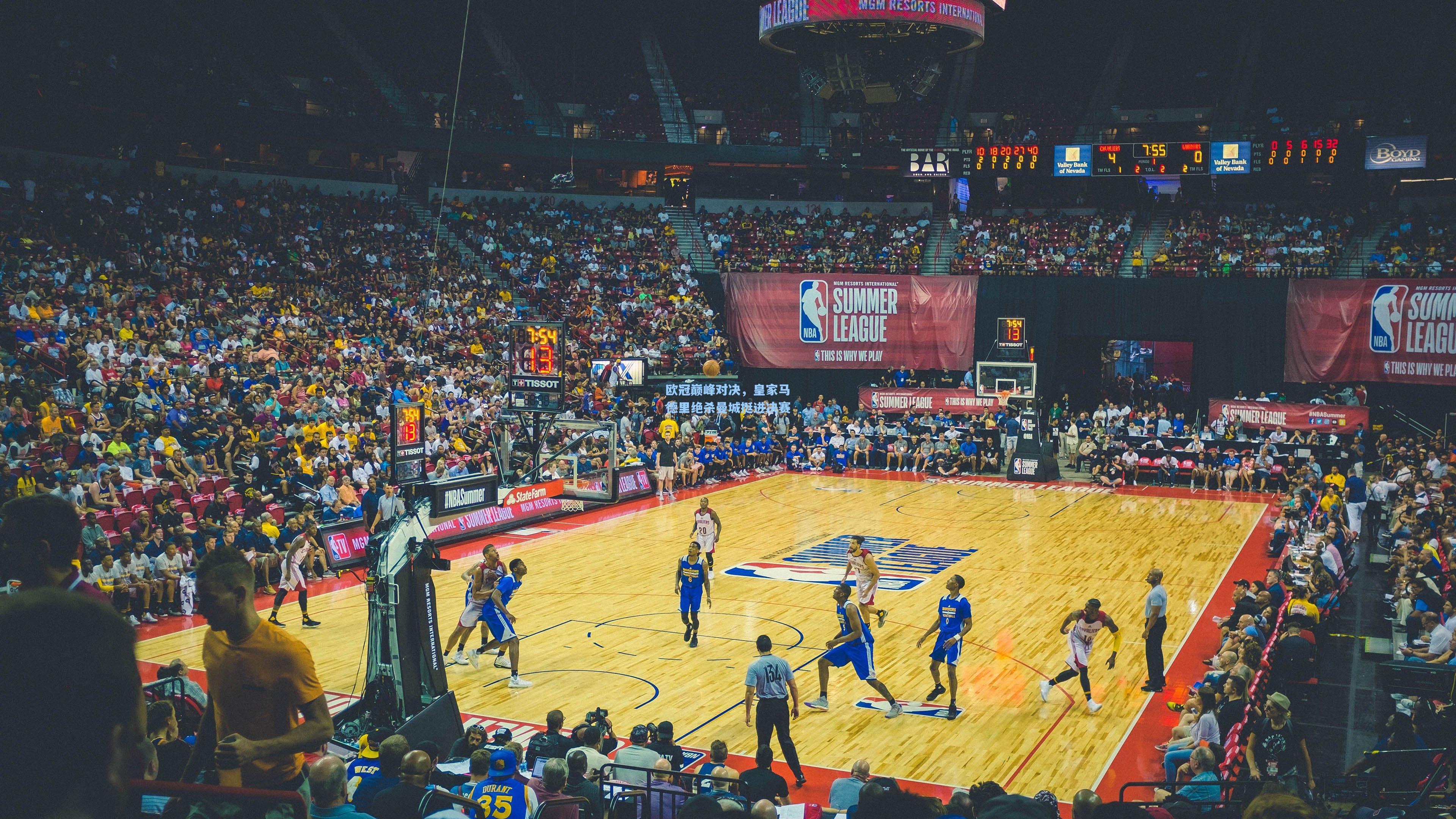 欧冠巅峰对决，皇家马德里绝杀曼城挺进决赛