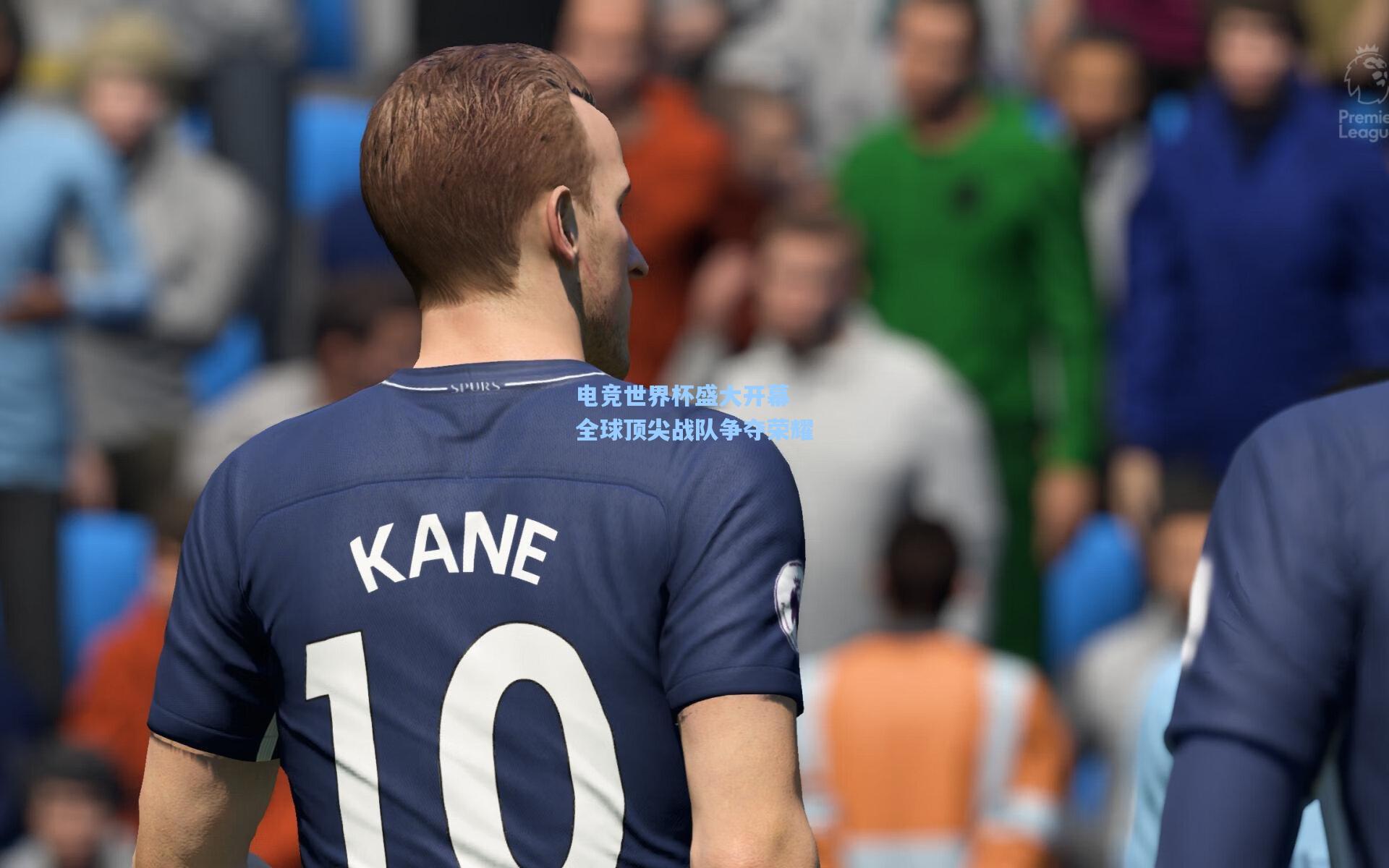 电竞世界杯盛大开幕 全球顶尖战队争夺荣耀